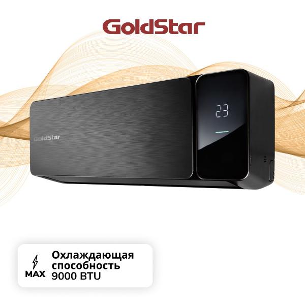 Изображение товара Умная сплит-система (инверторная) GoldStar GSACI-09HN1/ черная