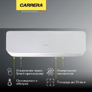 Изображение товара Умная сплит-система (инверторная) Carrera CRCI180