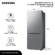 Изображение товара Холодильник Samsung RB50DG602ES9WR