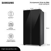 Изображение товара Холодильник (Side-by-Side) Samsung RS80F65M1BWR