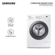 Изображение товара Стиральная машина узкая Samsung WW70AG4S21VELD