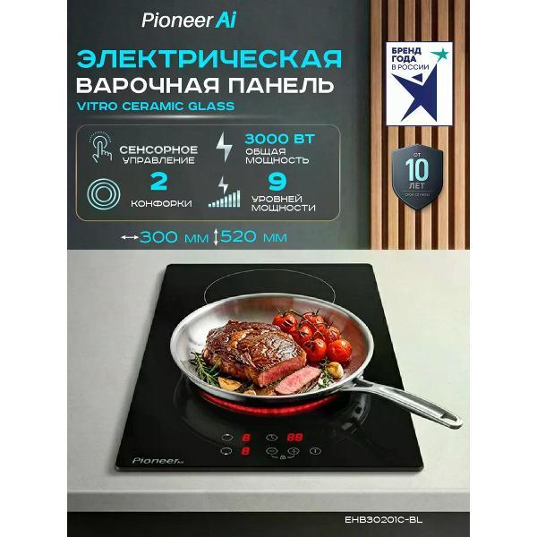 Изображение товара Варочная панель электрическая Pioneer EHB30201C-BL