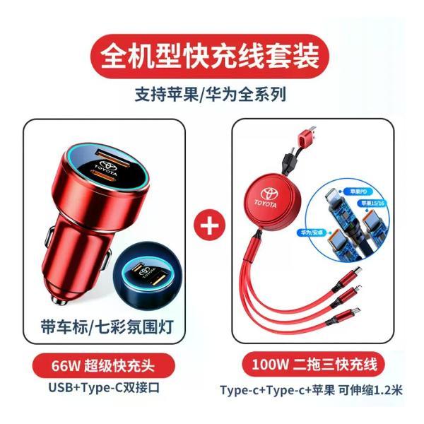 Изображение товара Автомобильное зарядное устройство UNIMALL FT 66 Вт с USB и Type-C Изображение товара Автомобильное зарядное устройство UNIMALL FT 66 Вт с USB и Type-C
