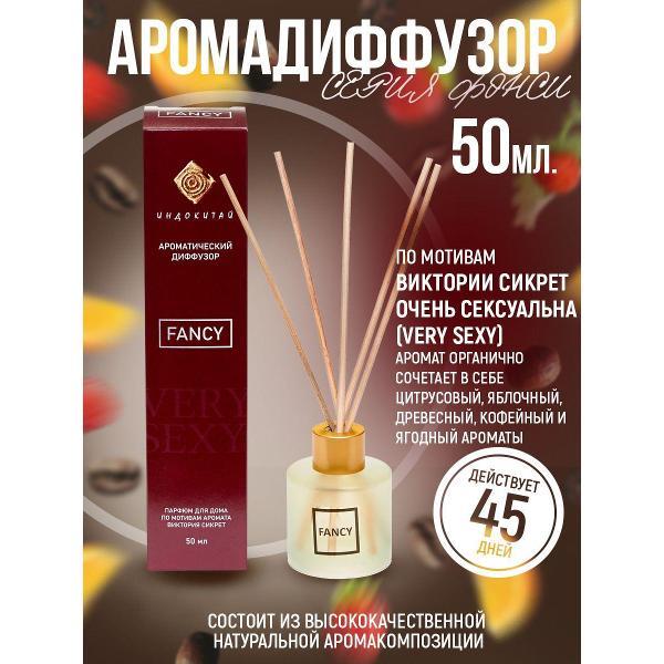 Изображение товара Ароматический диффузор Индокитай Fancy50-15