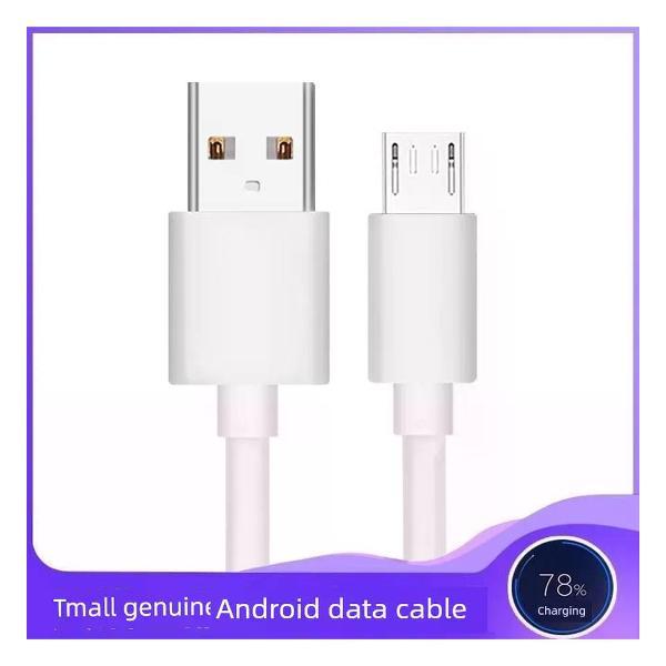 Изображение товара Кабель USB UNIMALL 2 м белый для смартфонов и телефонов Изображение товара Кабель USB UNIMALL 2 м белый для смартфонов и телефонов