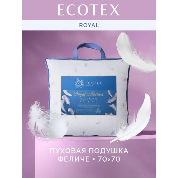 Изображение товара Подушка ECOTEX Феличе 70х70 пуховая