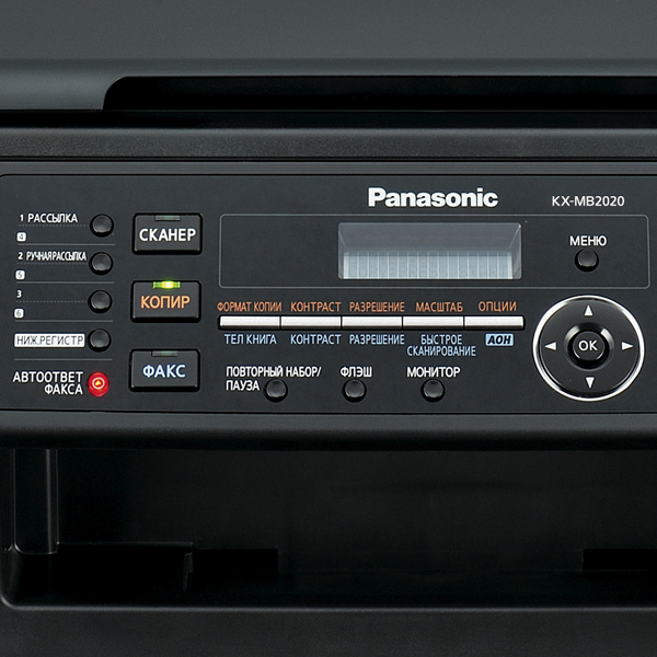 Panasonic kx mb1500 windows 10. МФУ Панасоник КХ-мв2020. KX-mb2020. Panasonic KX-mb2020. Принтер КХ МВ 1900.