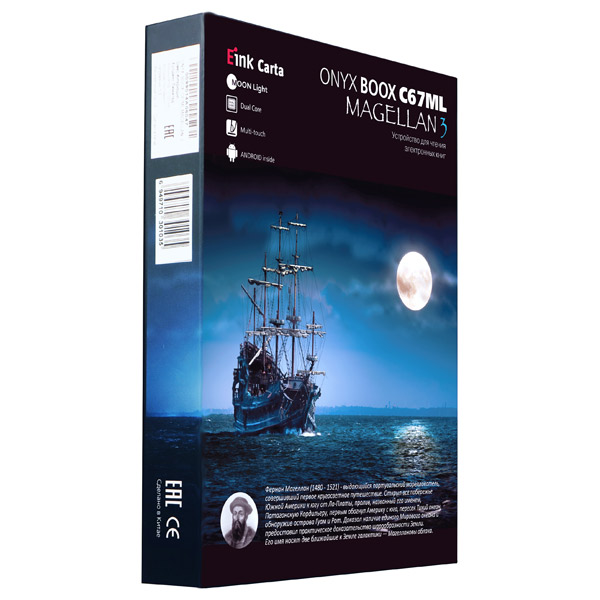 Magellan 3