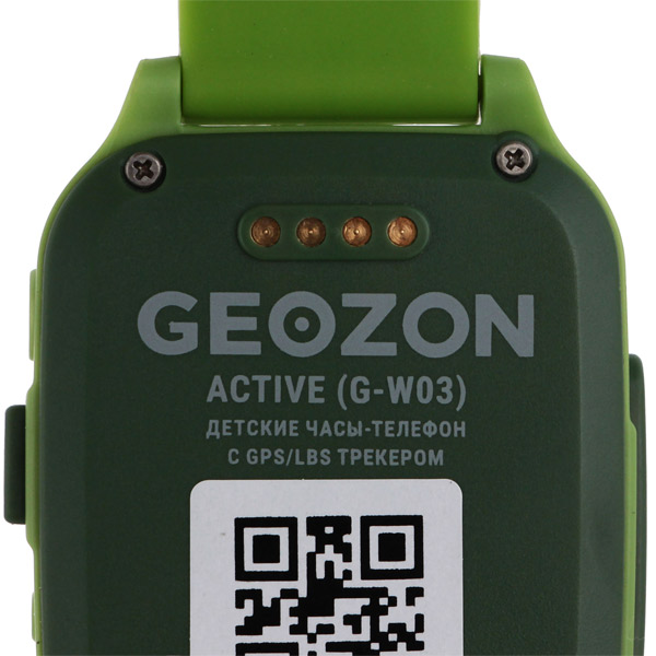 Приложение geozon guard не видит часы