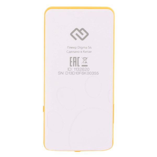 Изображение товара Портативный медиаплеер Digma S4 White/Orange