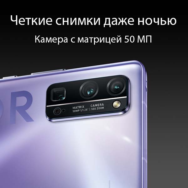 Смартфон honor 30 pro 256gb titanium silver ebg an10 обзор