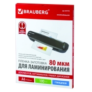 Изображение товара Плёнка для ламинирования Brauberg А4 100шт (531775)