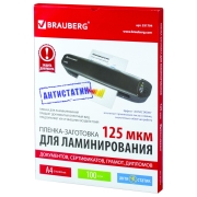 Изображение товара Плёнка для ламинирования Brauberg А4 100шт (531794)
