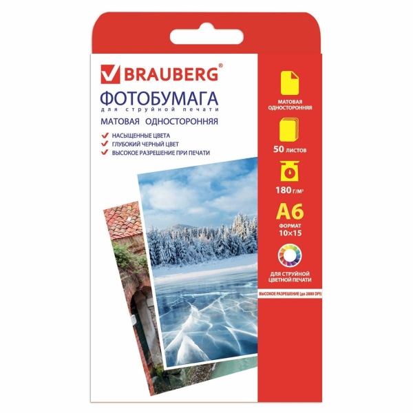 фото Фотобумага для принтера brauberg 10х15см, 180г/м2, односторонняя матовая (363127)