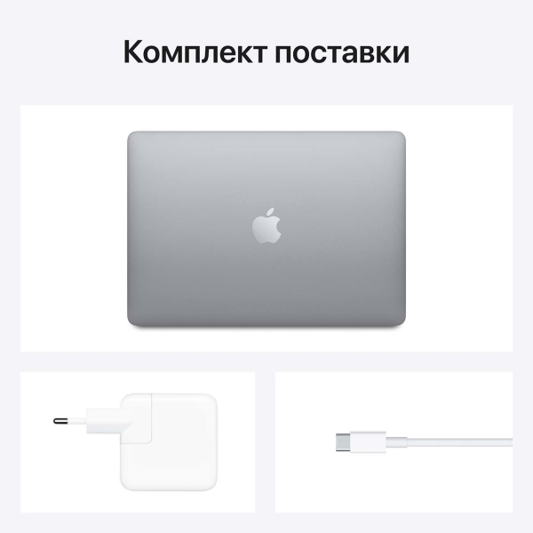 Ноутбук Apple купить в интернет-магазине Мвидео в Москве, Спб — Ноутбуки Apple MacBook