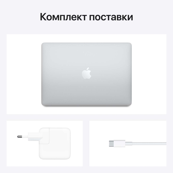 Ноутбук Apple купить в интернет-магазине Мвидео в Москве, Спб — Ноутбуки Apple MacBook