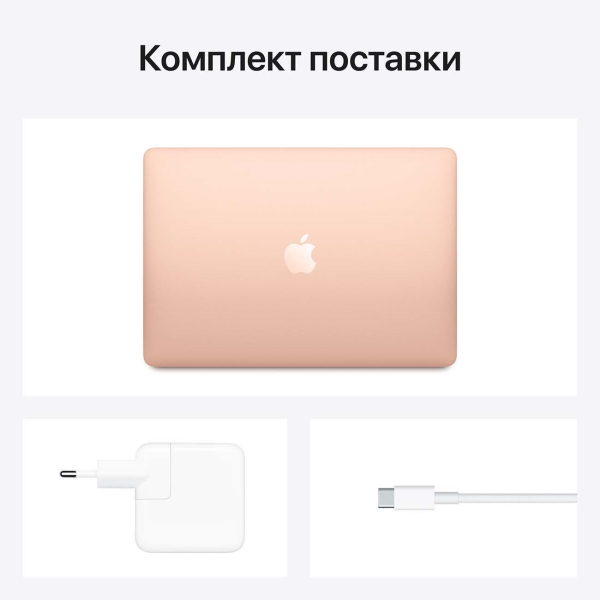 Ноутбук Apple купить в интернет-магазине Мвидео в Москве, Спб — Ноутбуки Apple MacBook