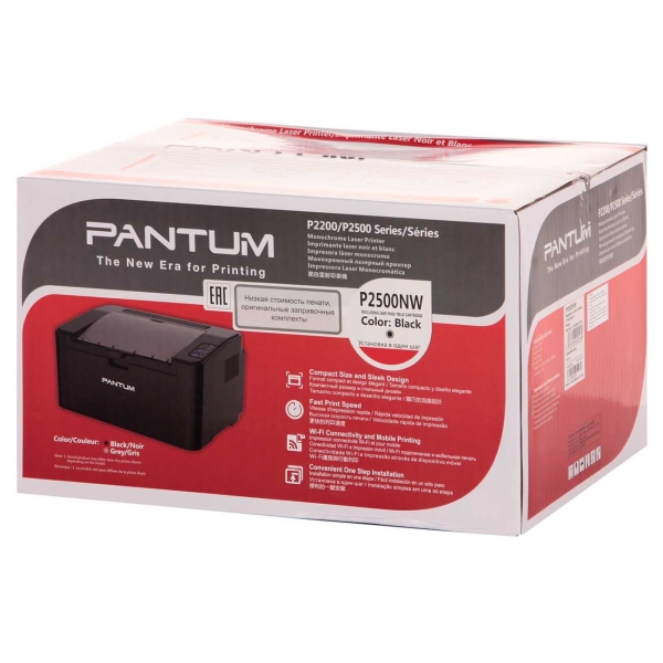 Pantum p2500nw