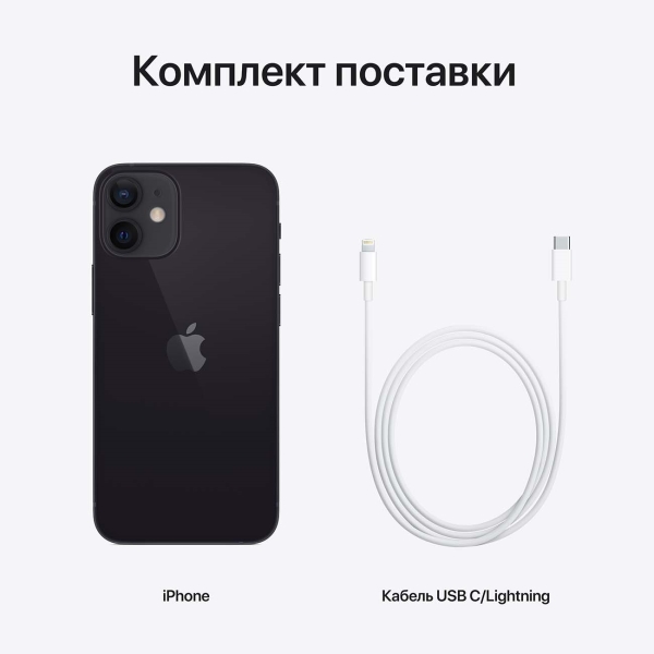 Что делать, если iPhone не прошивается и выдает ошибку