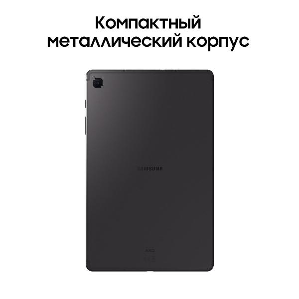 Изображение товара Планшет Samsung Galaxy Tab S6 Lite LTE 128GB Серый (SM-P625)