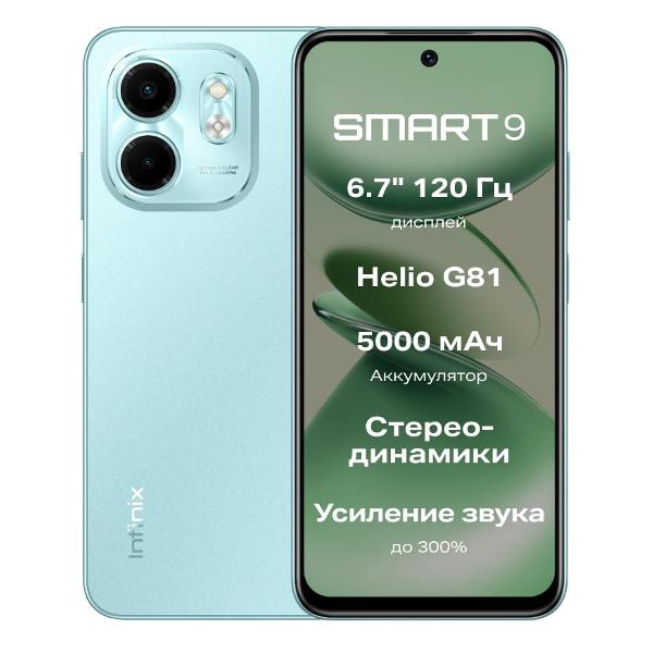 Изображение товара Восстановленный смартфон Infinix SMART 9 3/64GB Green, как новый
