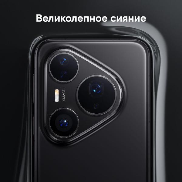 Изображение товара Смартфон HUAWEI Pura 80 Pro 12/512 Black