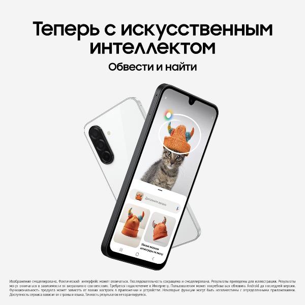 Изображение товара Восстановленный смартфон Samsung Galaxy A26 5G 8/256GB белый, отличный