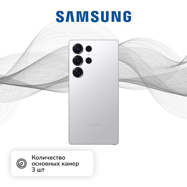 Изображение товара Восстановленный смартфон Samsung Galaxy S25 Ultra 5G 12/512GB Titanium Black, отличный