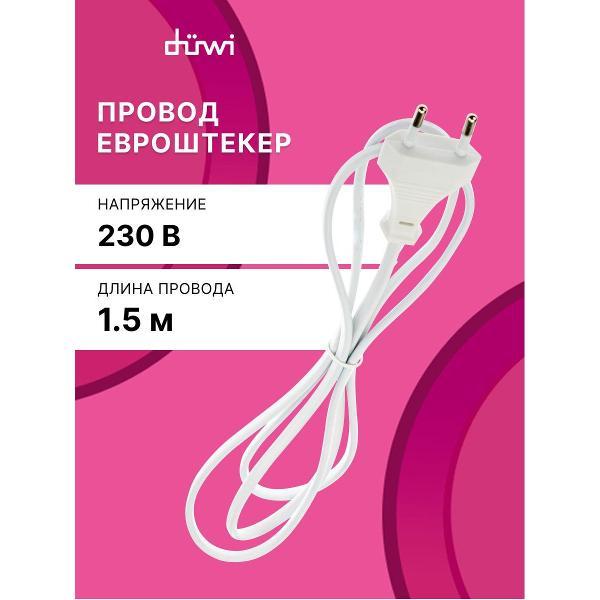 Изображение товара Кабель сетевой Duwi Провод сетевой