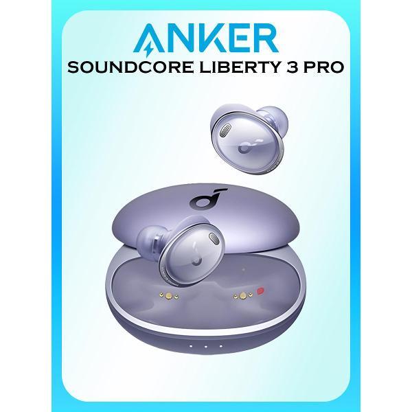 Изображение товара Наушники True Wireless ANKER SOUNDCORE Liberty 3 Pro