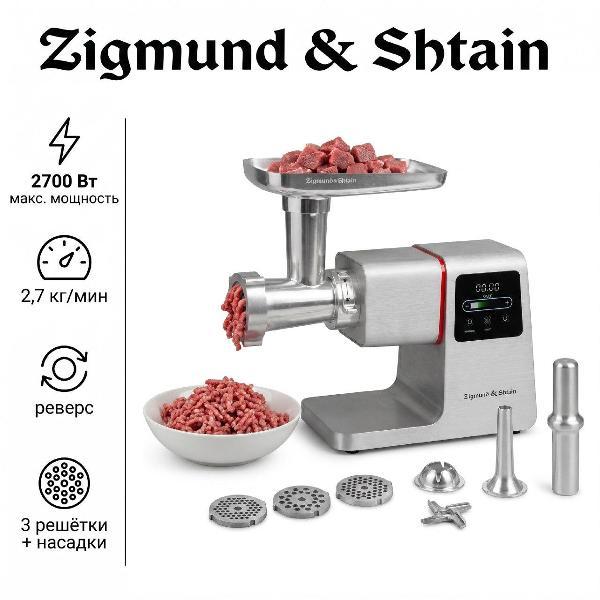 Изображение товара Электромясорубка Zigmund & Shtain ZMG-050