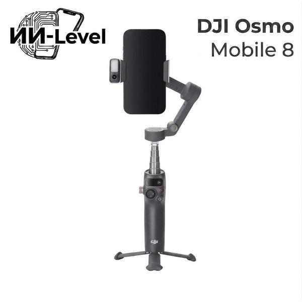 Изображение товара Стабилизатор для смартфона DJI DJI Osmo Mobile 8