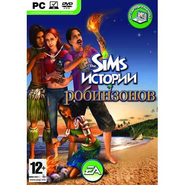 the sims castaway pc