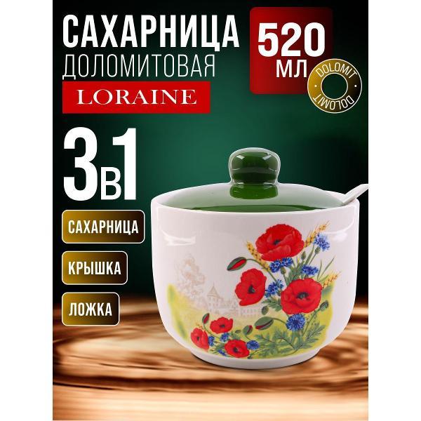 Изображение товара Сахарница Loraine 60281 Сахарница 3пр 520мл Цветущие Маки доломит LR (х36)
