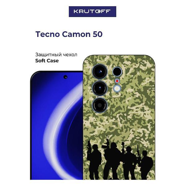 Изображение товара Чехол для смартфона, телефона Krutoff TECNO Camon 50