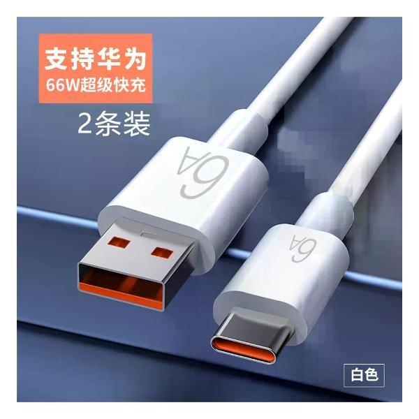 Изображение товара Кабель USB Type-C UNIMALL 6 для быстрой зарядки 100 Вт, 1.5 м Изображение товара Кабель USB Type-C UNIMALL 6 для быстрой зарядки 100 Вт, 1.5 м