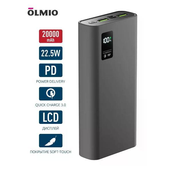 Изображение товара Портативный аккумулятор Olmio QR-20 20000мАч с быстрой зарядкой Изображение товара Портативный аккумулятор Olmio QR-20 20000мАч с быстрой зарядкой