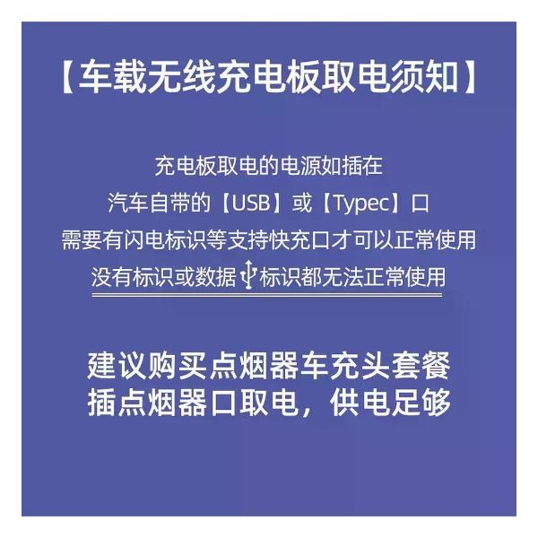 Изображение товара Автомобильное ЗУ для смартфонов UNIMALL Рекомендуемые комплектные пакеты зарядных устройств