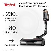 Изображение товара Пылесос ручной (handstick) Tefal X-FORCE FLEX 15.60 PRO TY99F1WO