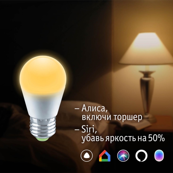 Изображение товара Умная лампа Navigator NLL-G45-7-230-RGBWWW-E27-WIFI