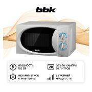 Изображение товара Микроволновая печь соло BBK 20MWS-714M/S
