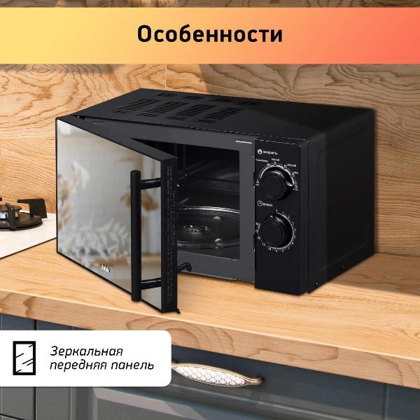 Изображение товара Микроволновая печь соло BBK 20MWS-773M/B-M Black