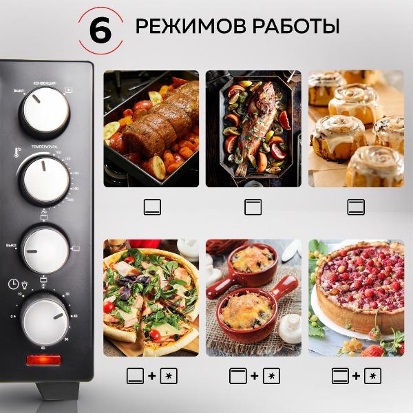 Изображение товара Мини-печь GFGRIL GFO-30B Convection Plus