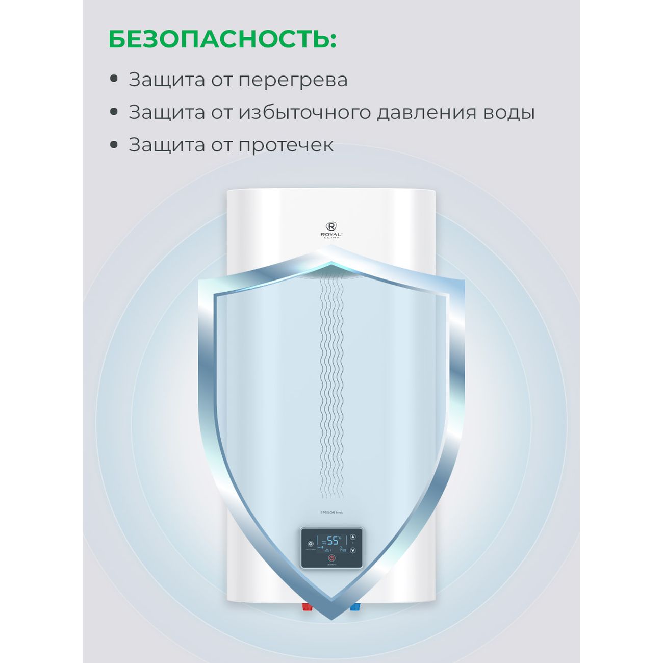 Dry force inox. Dry force inox
