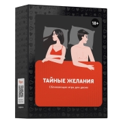 Изображение товара Игра настольная Квесты/Quests Тайные желания