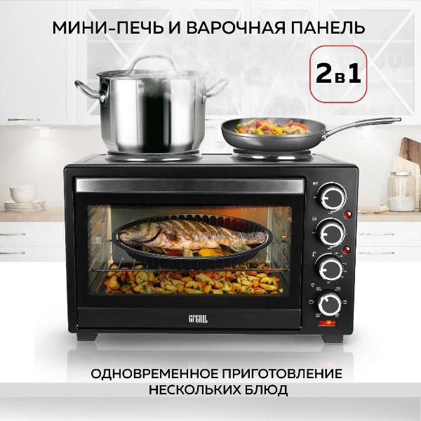 Изображение товара Мини-печь GFGRIL GFO-40 HOT PLATES