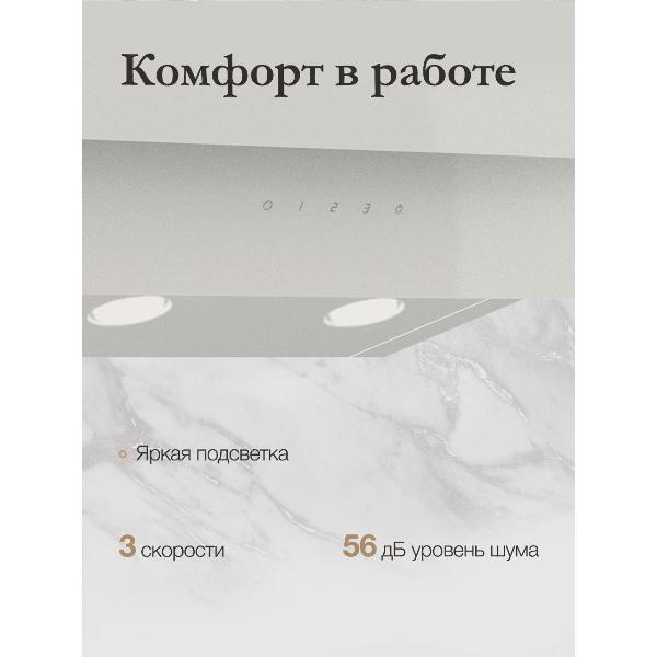 Изображение товара Вытяжка наклонная Monsher STELLA 60 Blanc