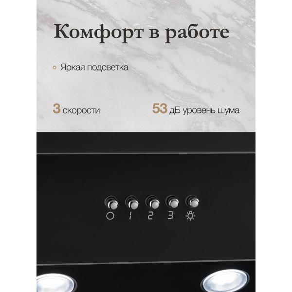 Изображение товара Вытяжка наклонная Monsher ROUEN 60 Noir Verre