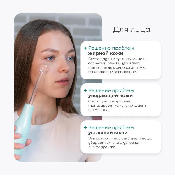 Изображение товара Дарсонваль Gezatone BP-7000 бирюзовый