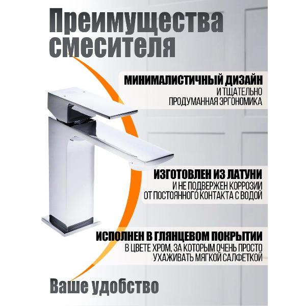 Изображение товара Смеситель Orange M04-021cr